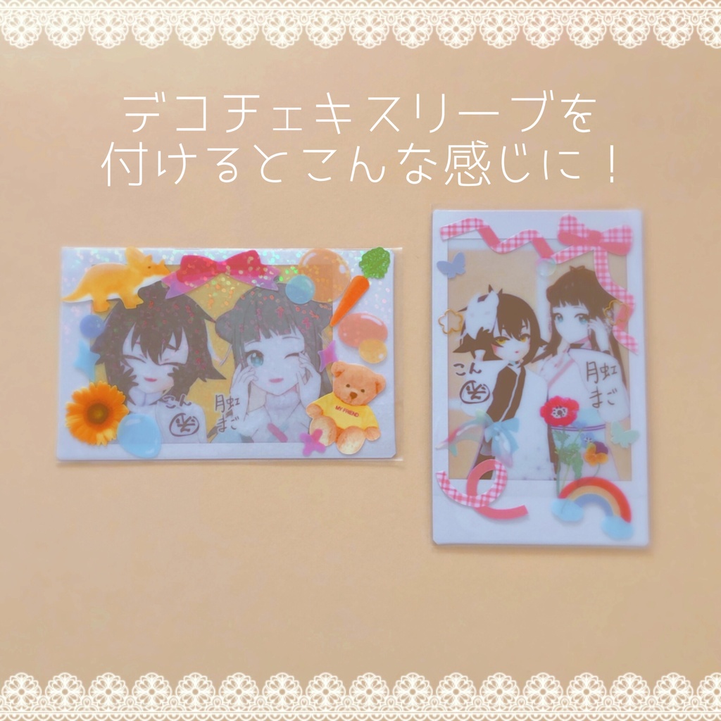 まごこんコラボ記念チェキセット