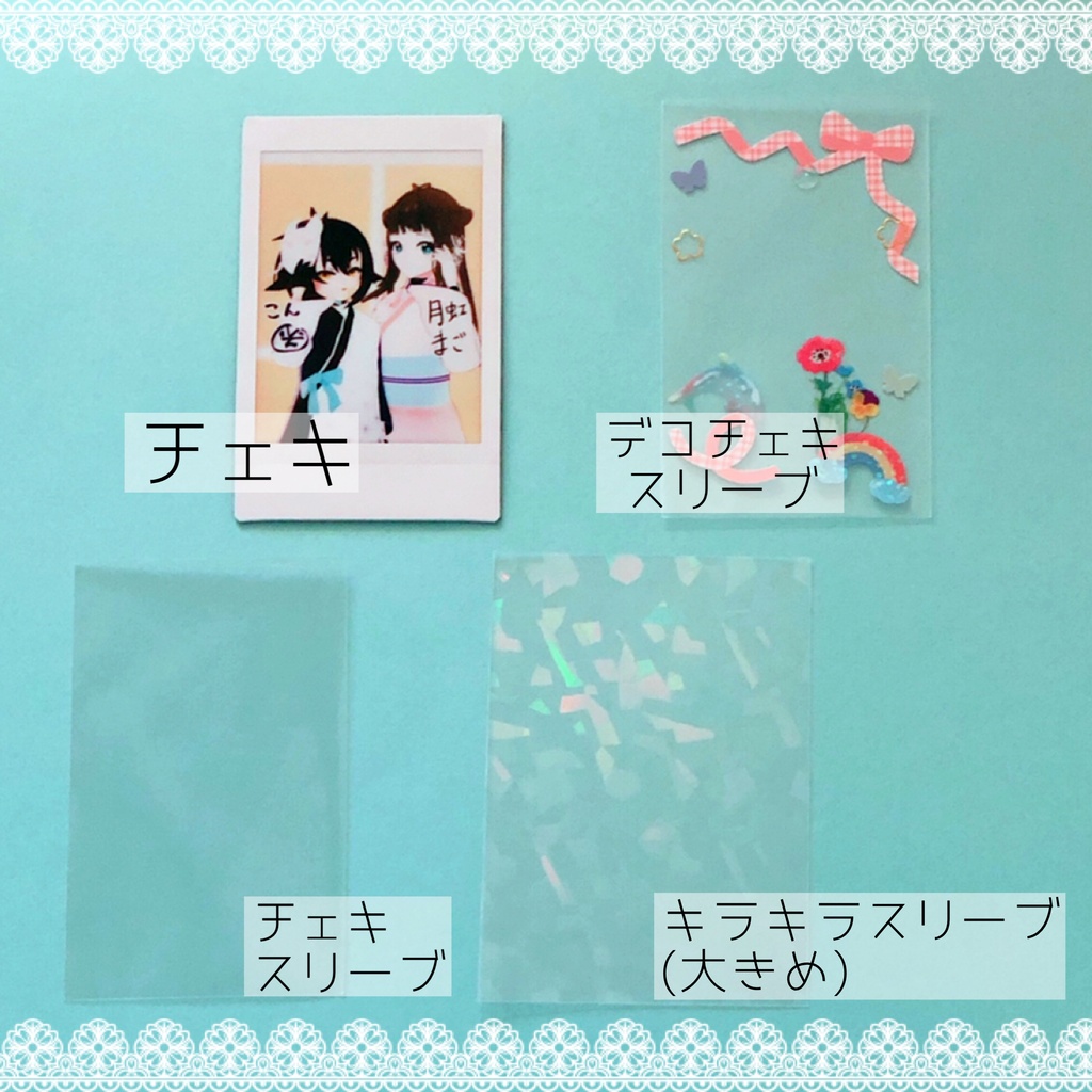 まごこんコラボ記念チェキセット