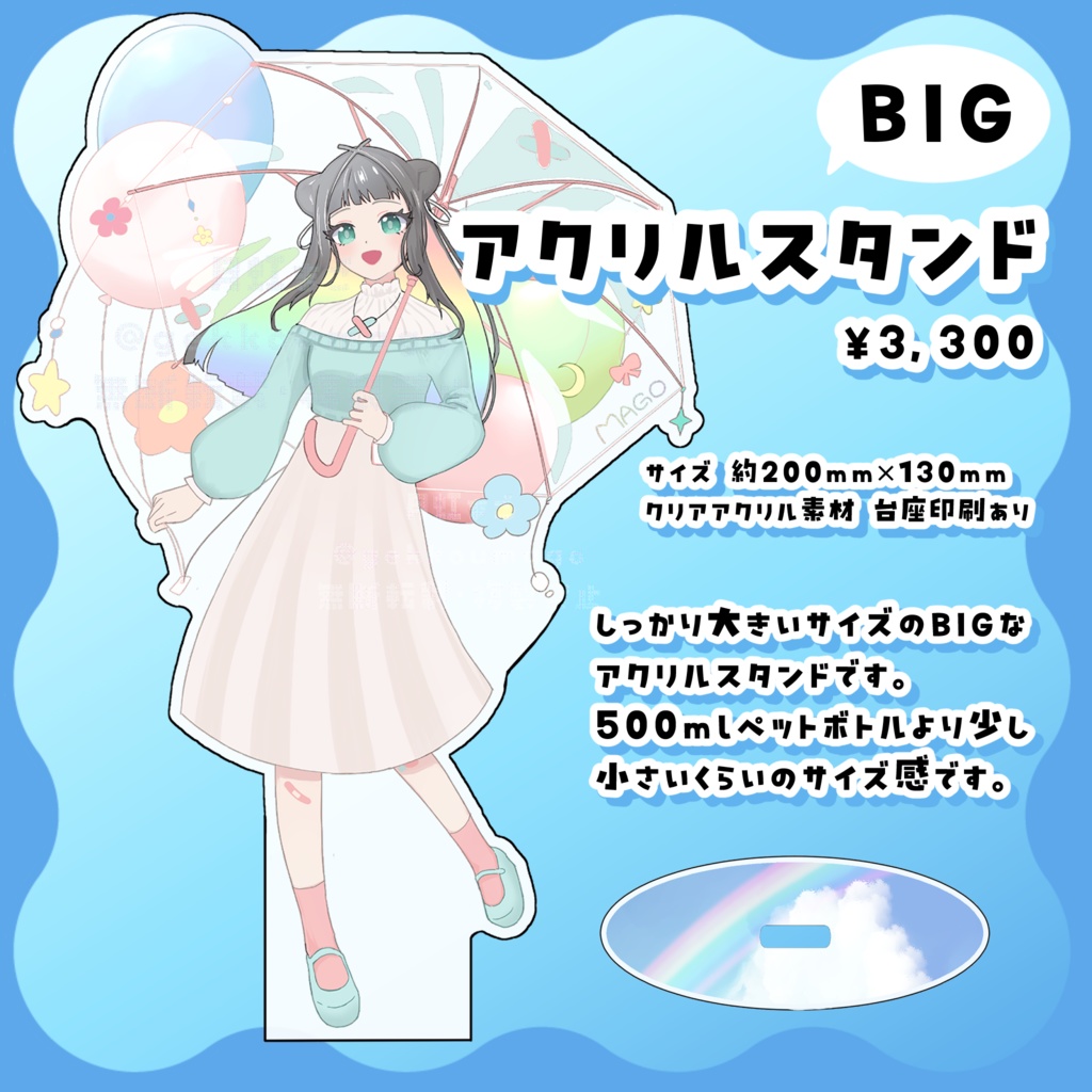 2025誕生日&敬老の日記念グッズ