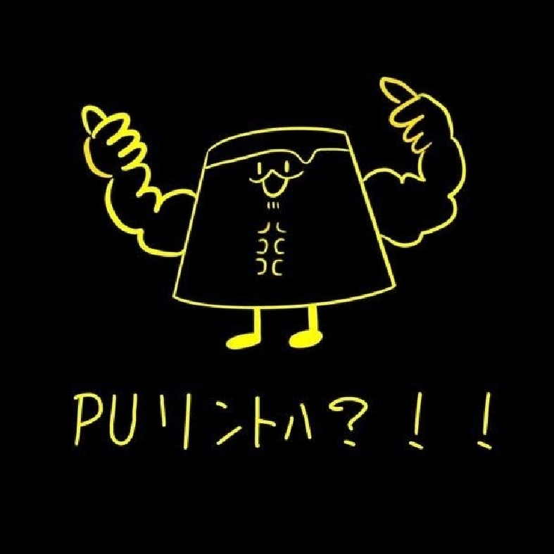 ぷりん食べたい。。。