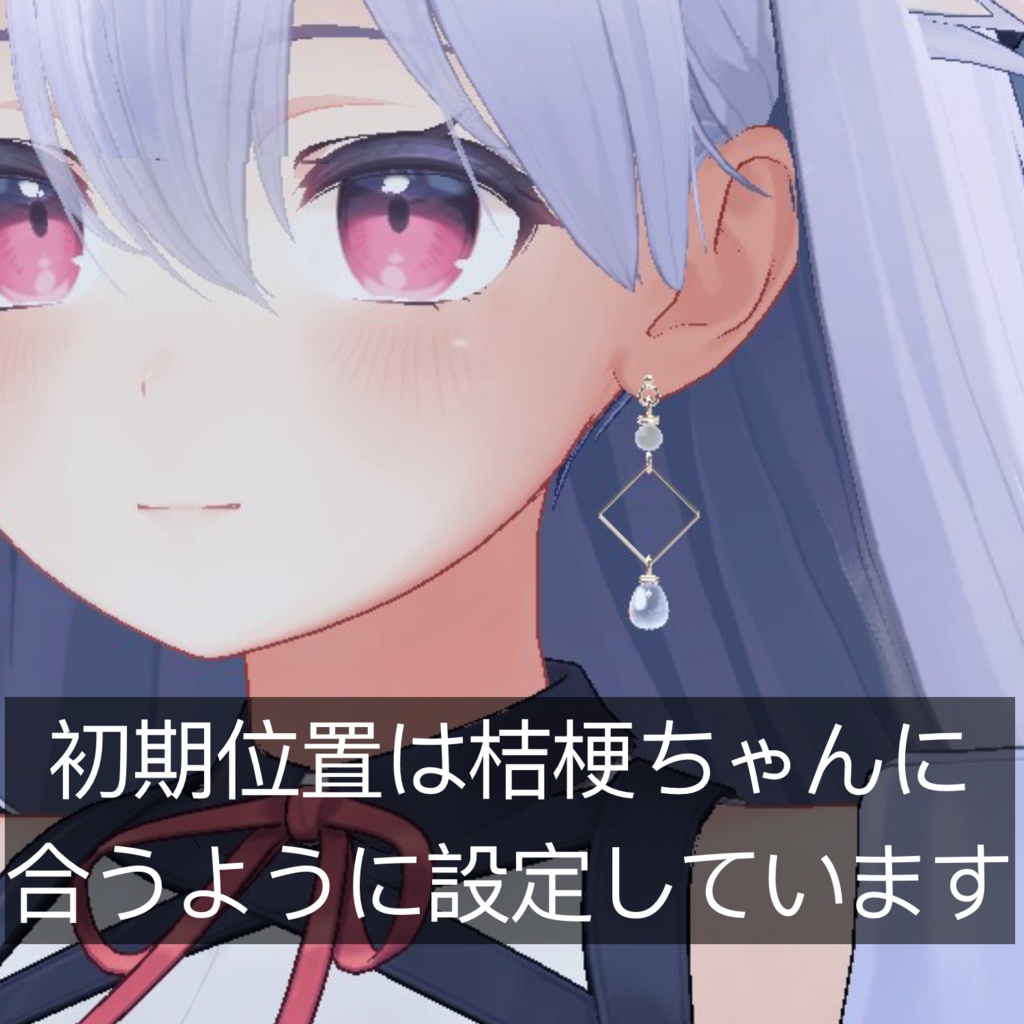 レクタングルピアス