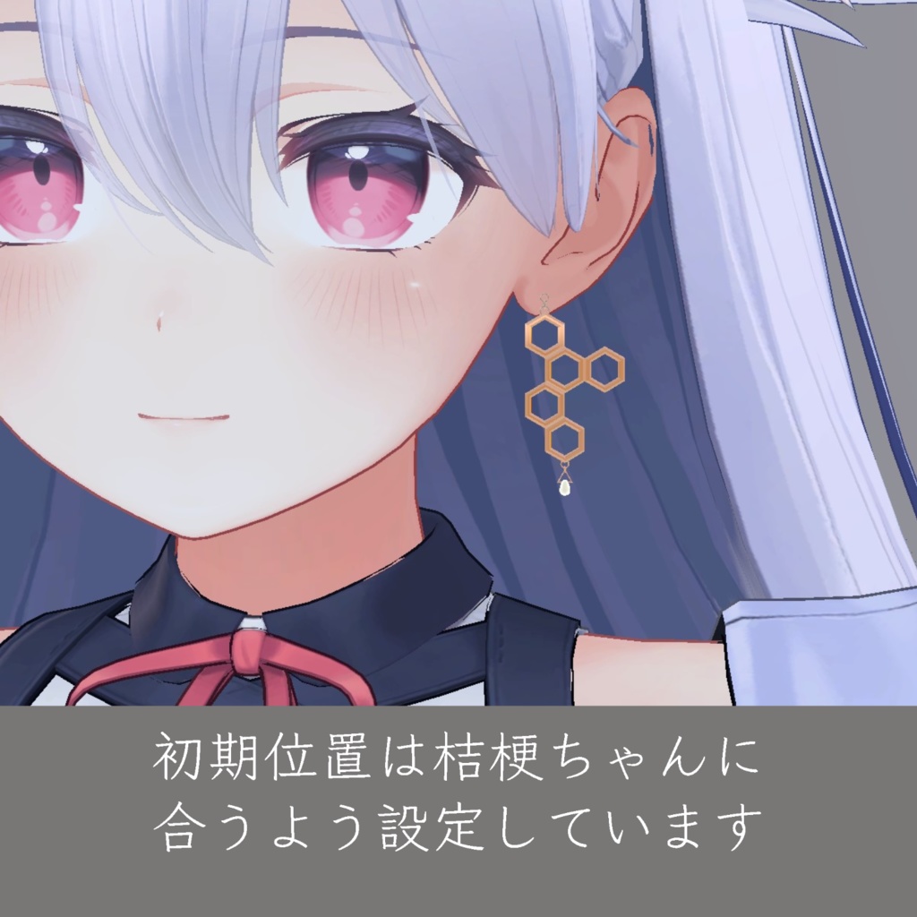 ハニカムピアス