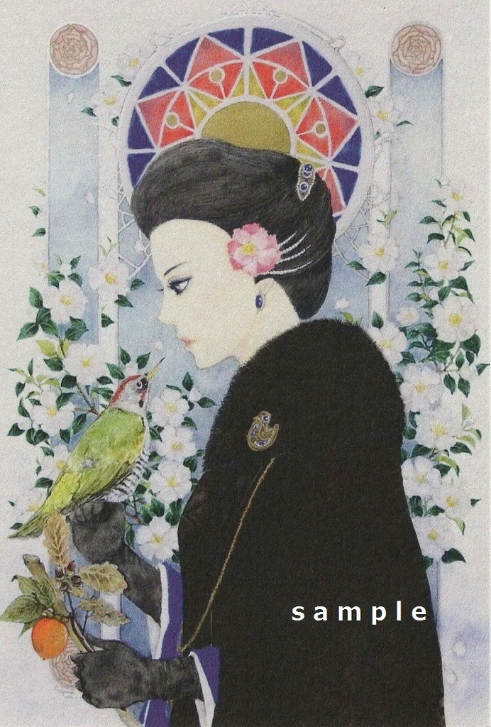 絵はがき「青の魔法使い」