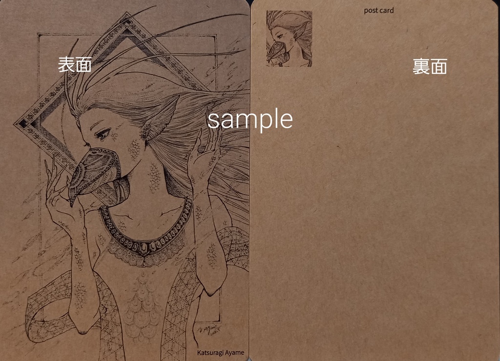 絵はがき全部セット