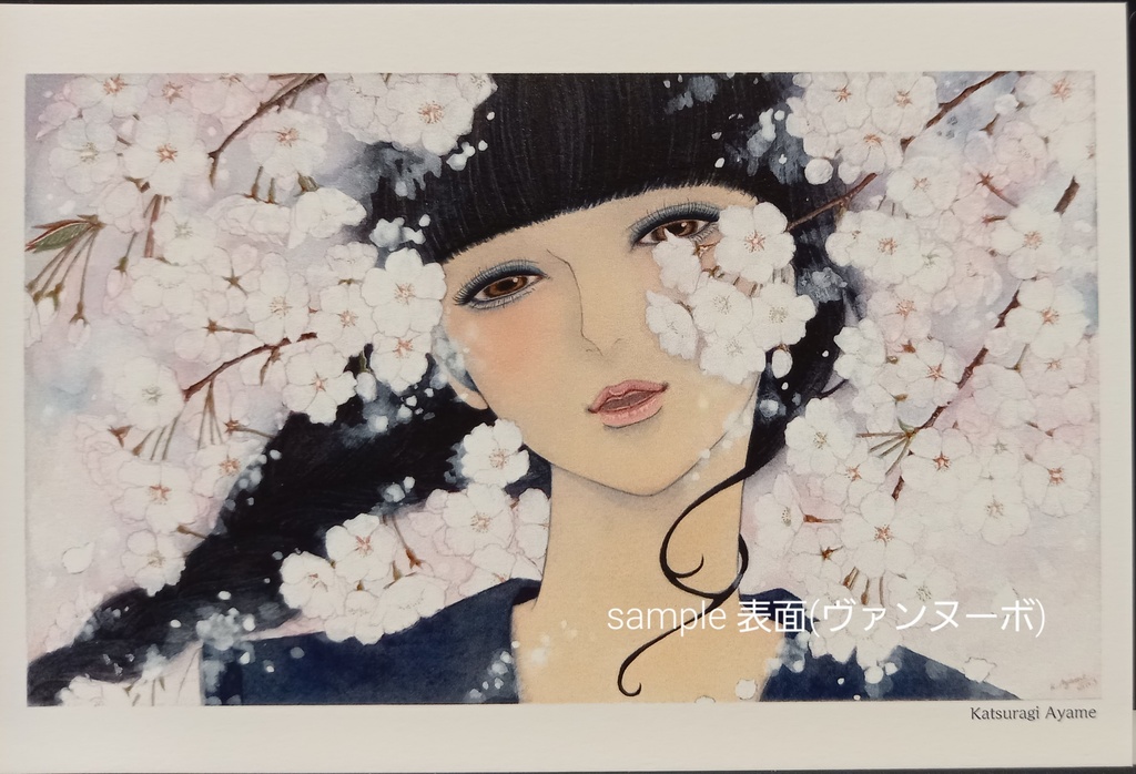 絵はがき全部セット