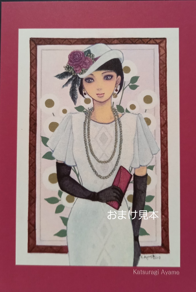 絵はがき全部セット