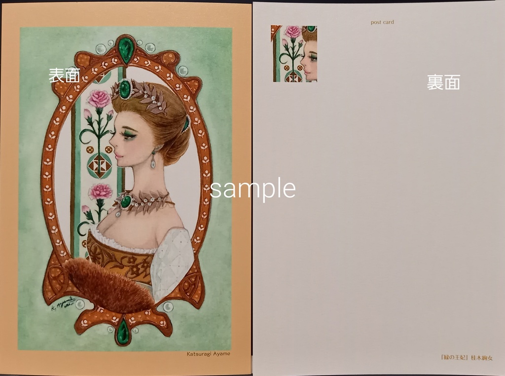 絵はがき全部セット