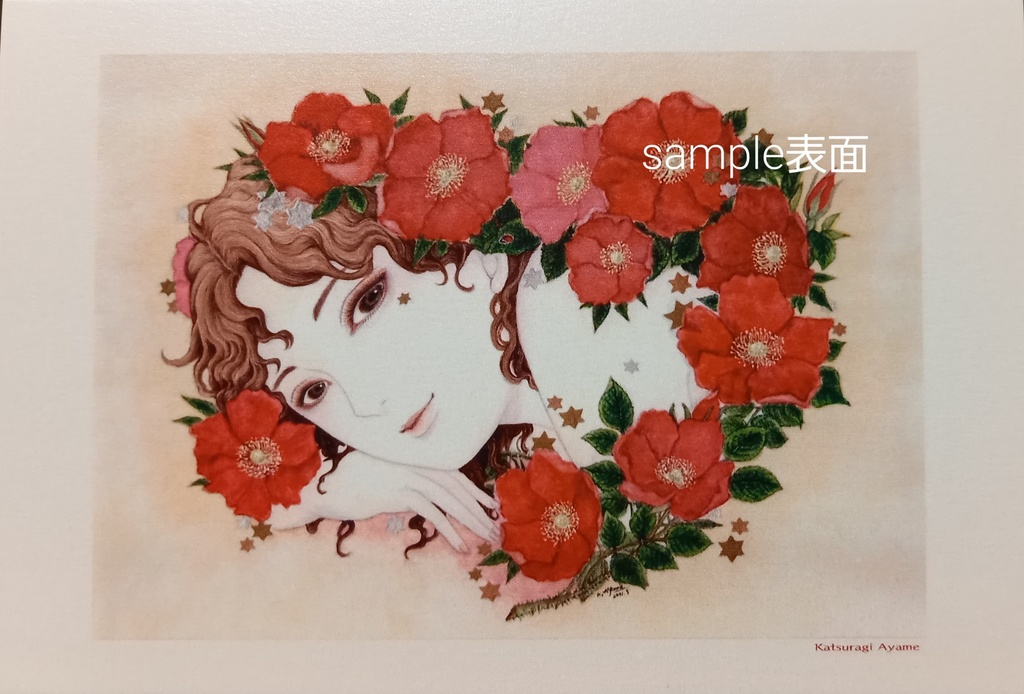 絵はがきセット「2021~2022」