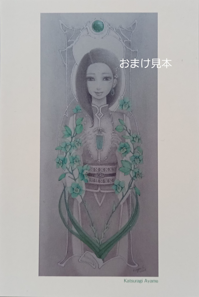 絵はがきセット「2021~2022」