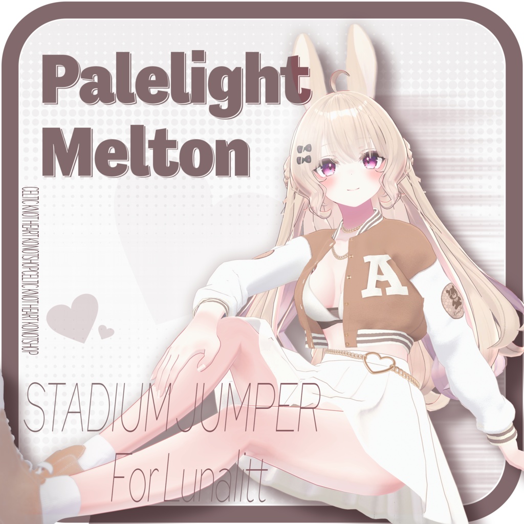 【ルーナリット・森羅対応】Palelight Melton