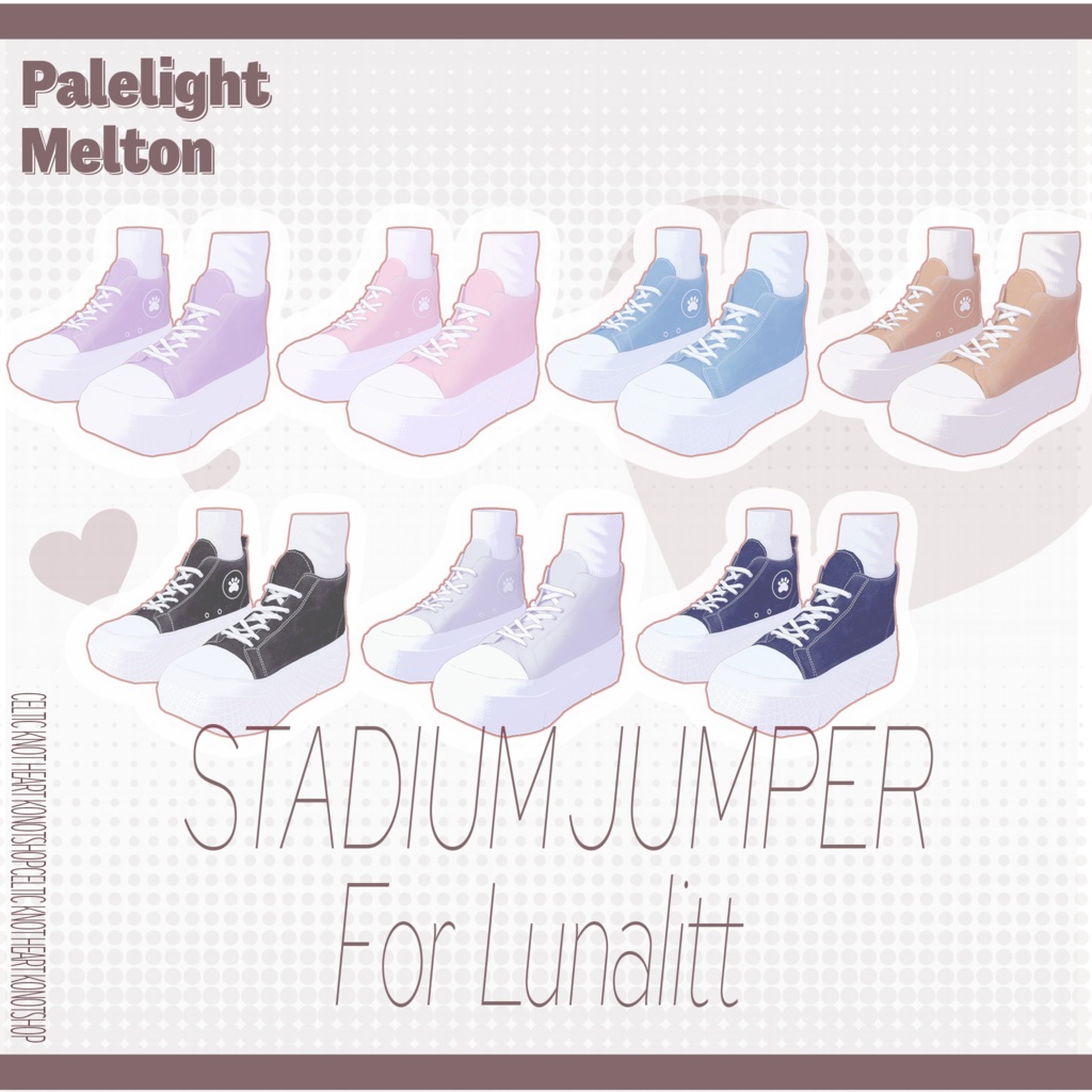 【ルーナリット・森羅対応】Palelight Melton