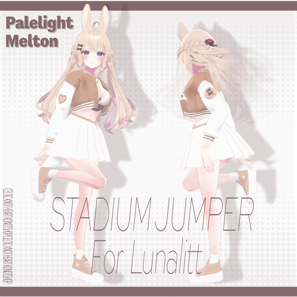 【ルーナリット・森羅対応】Palelight Melton