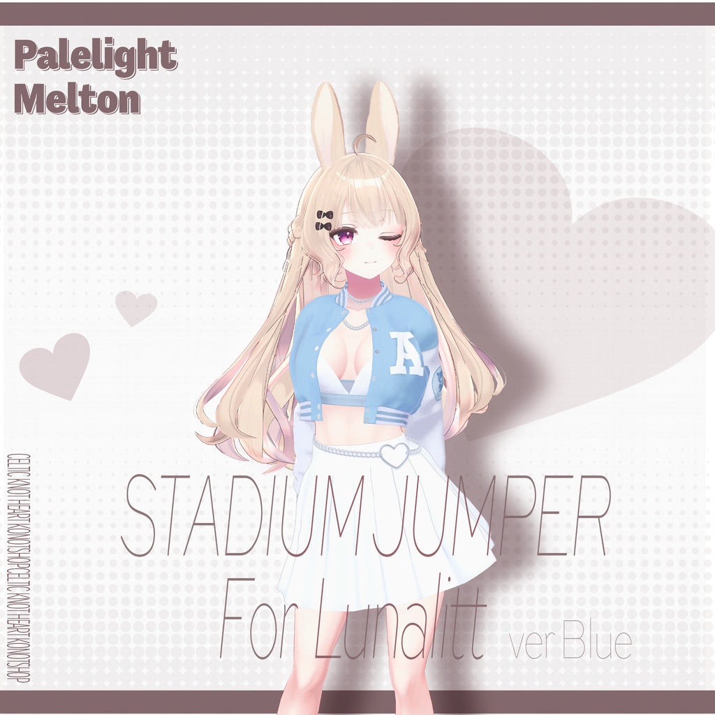 【ルーナリット・森羅対応】Palelight Melton