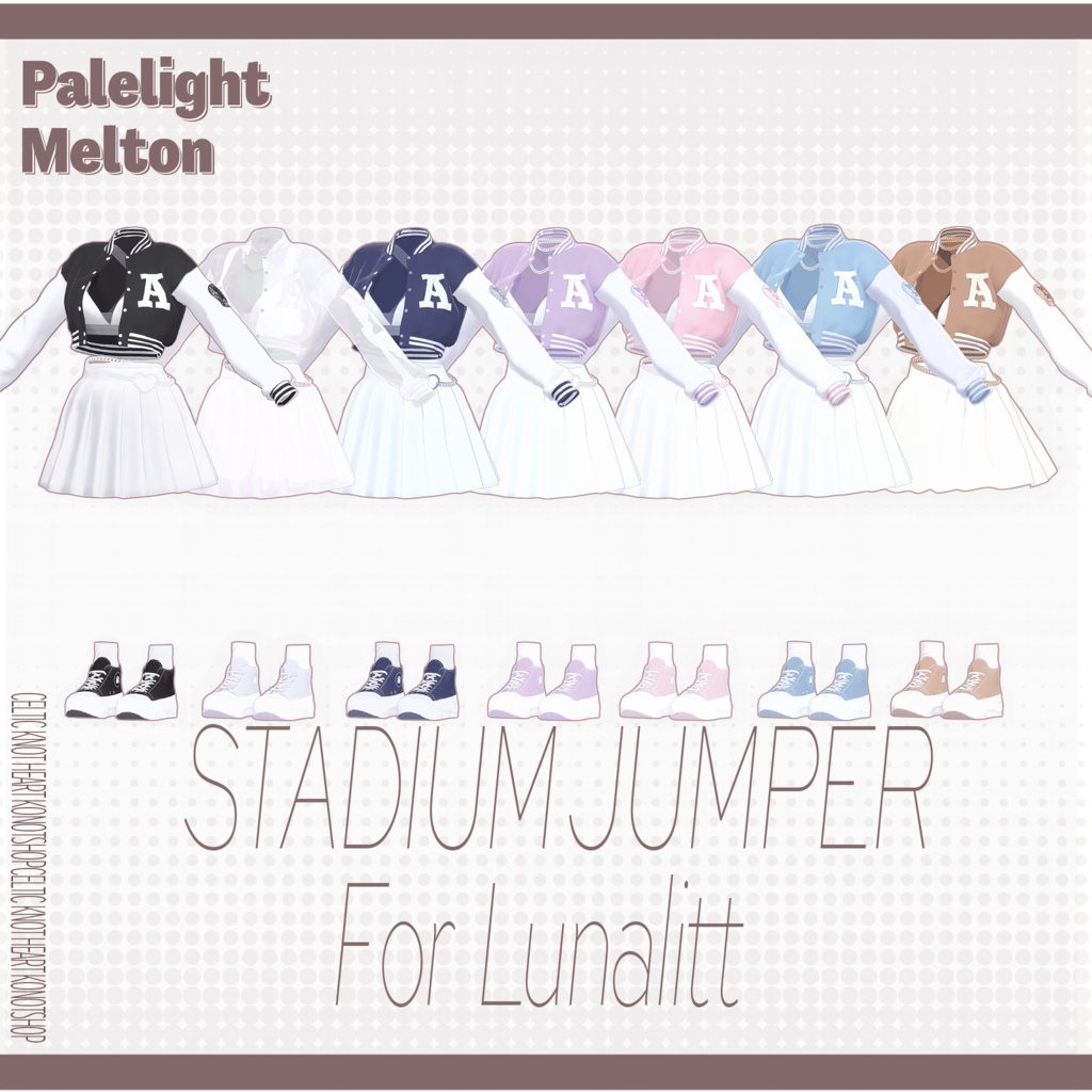 【ルーナリット・森羅対応】Palelight Melton