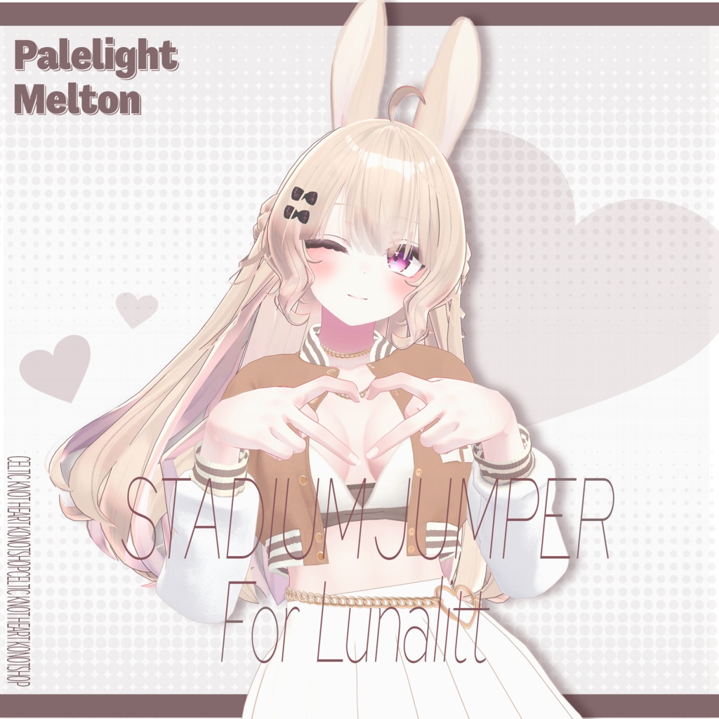【ルーナリット・森羅対応】Palelight Melton