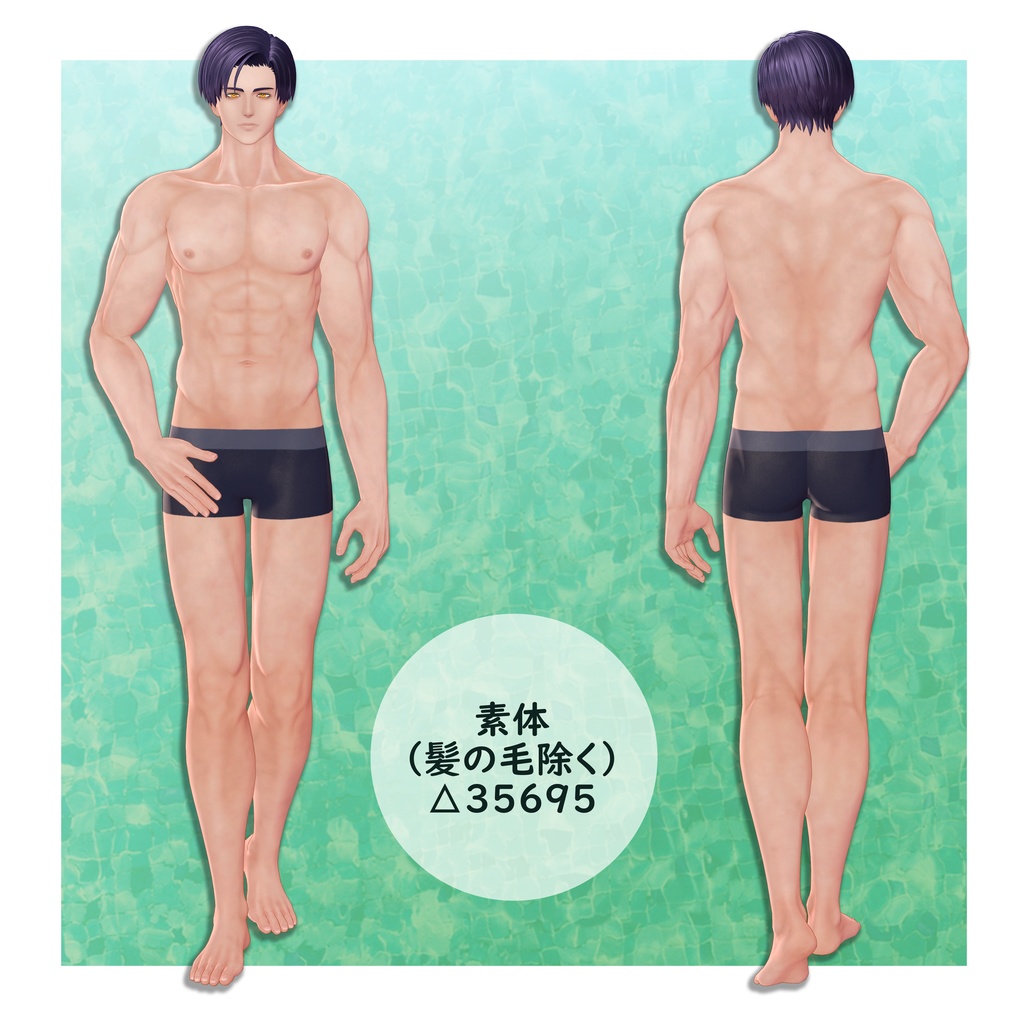 【オリジナル3Dモデル】優世 -Yusei-