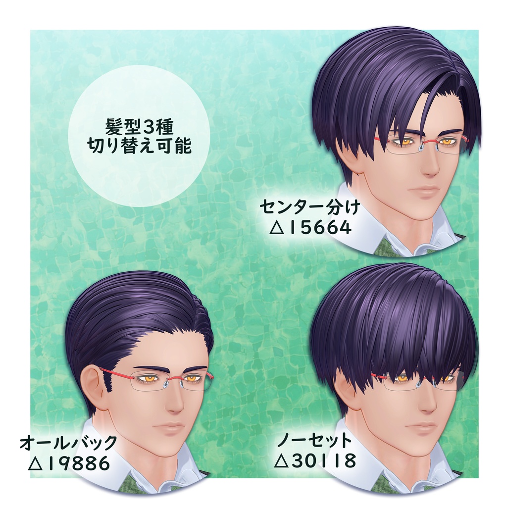 【オリジナル3Dモデル】優世 -Yusei-