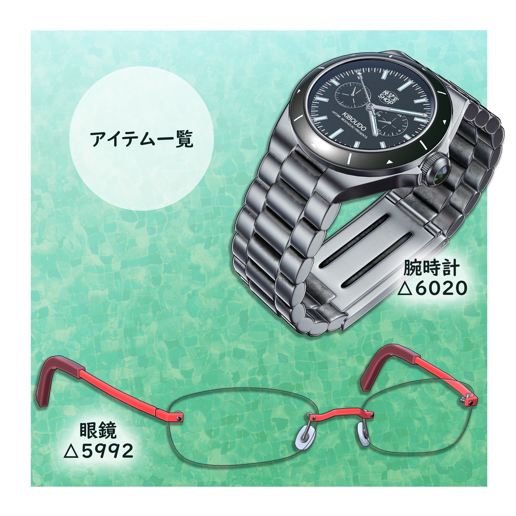 【オリジナル3Dモデル】優世 -Yusei-