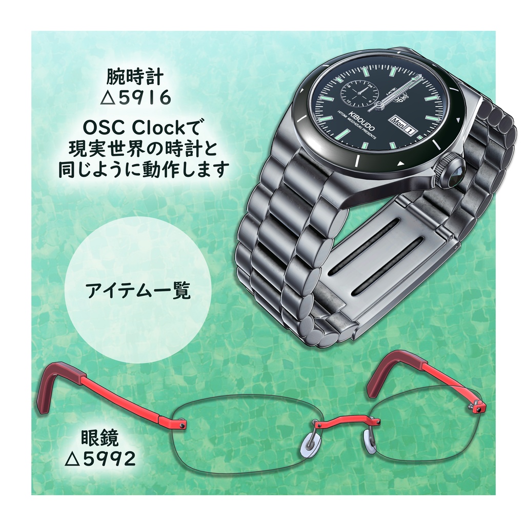 【オリジナル3Dモデル】優世 -Yusei-