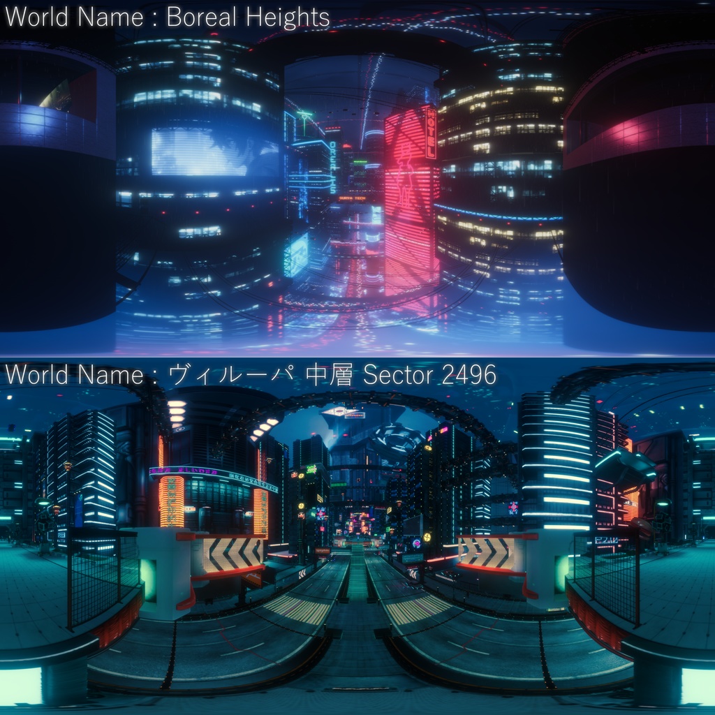 OmniVisionSystem - VRChat用 360°立体カメラ #OVS360