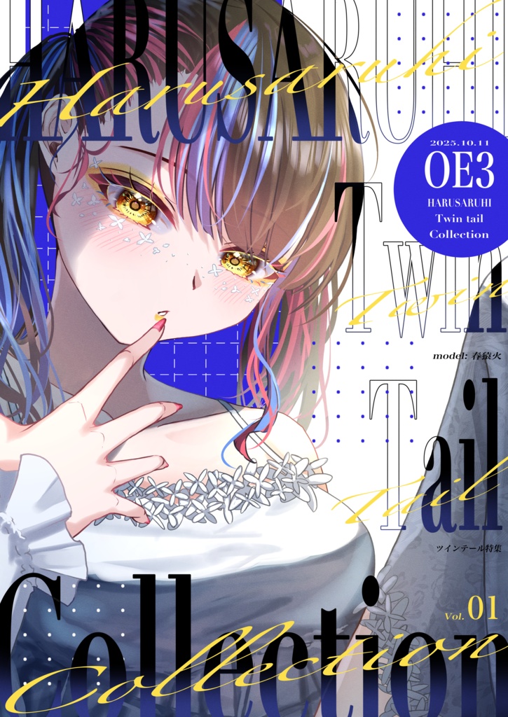 HARUSARUHI Twin tail Collection / イラスト集