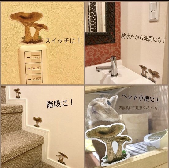 ウォールステッカーB
