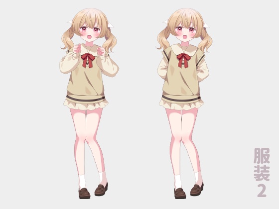 女の子立ち絵素材 あまやかし