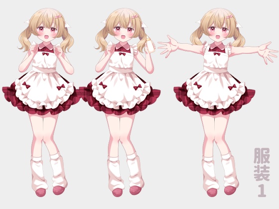 女の子立ち絵素材 あまやかし