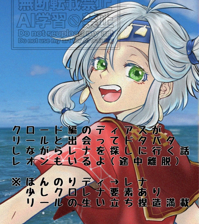 ウイユヴェール【小説単品】