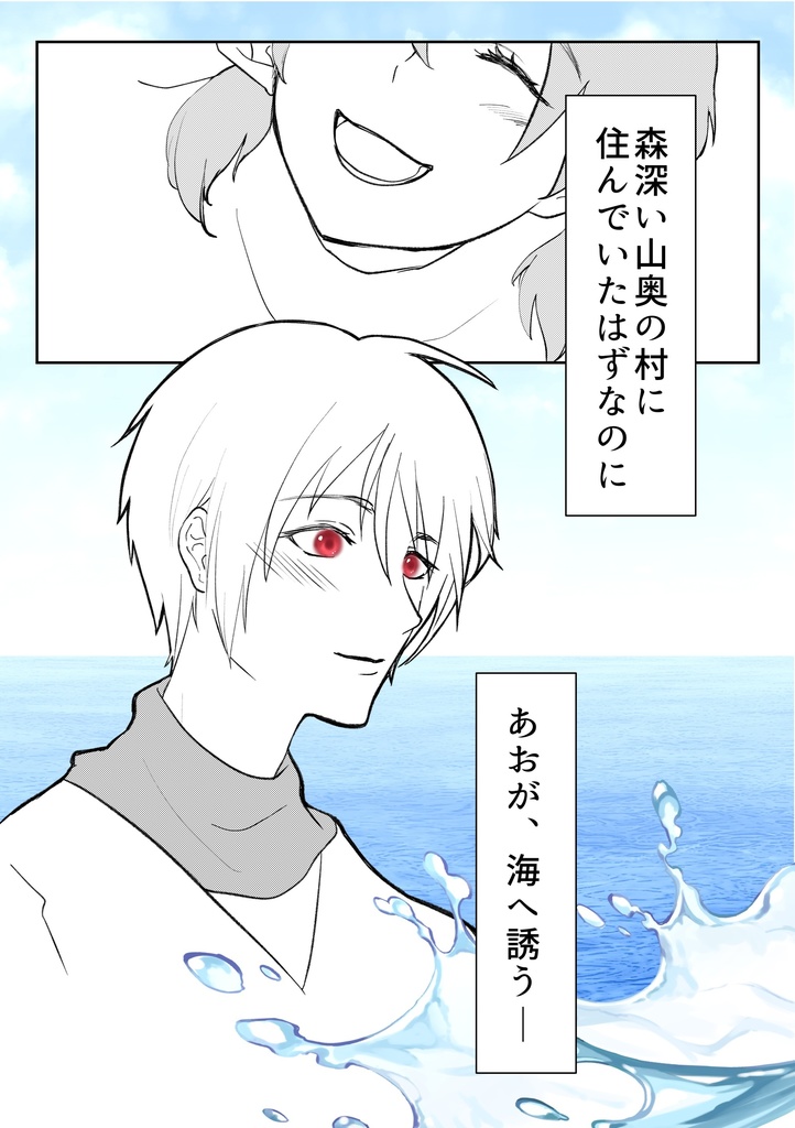 月のしじま【受注生産】