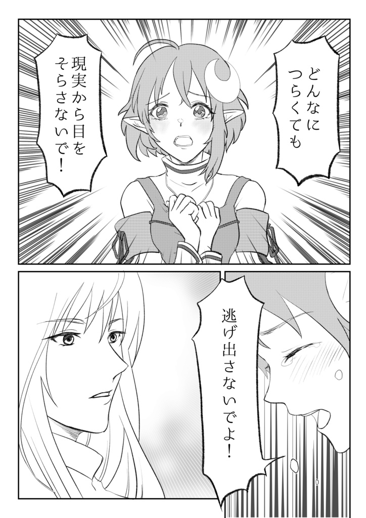 月のしじま【受注生産】