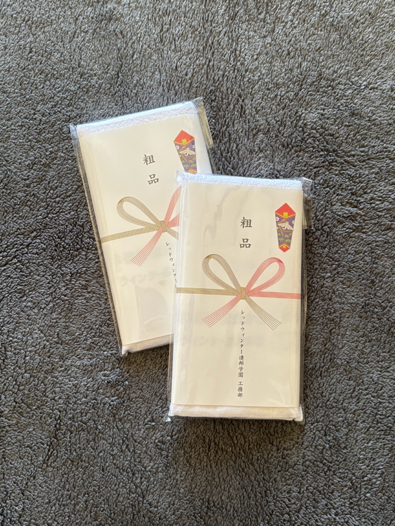 レッドウィンター連邦学園 工務部 粗品タオル