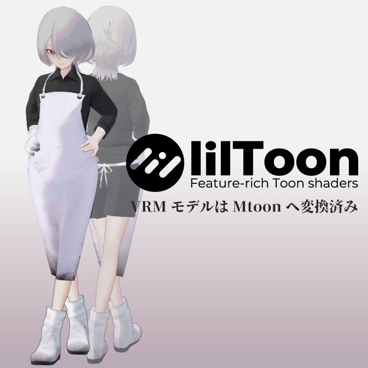 【無料】肉屋の女の子「ななめちゃん」【Vroid産モデル】