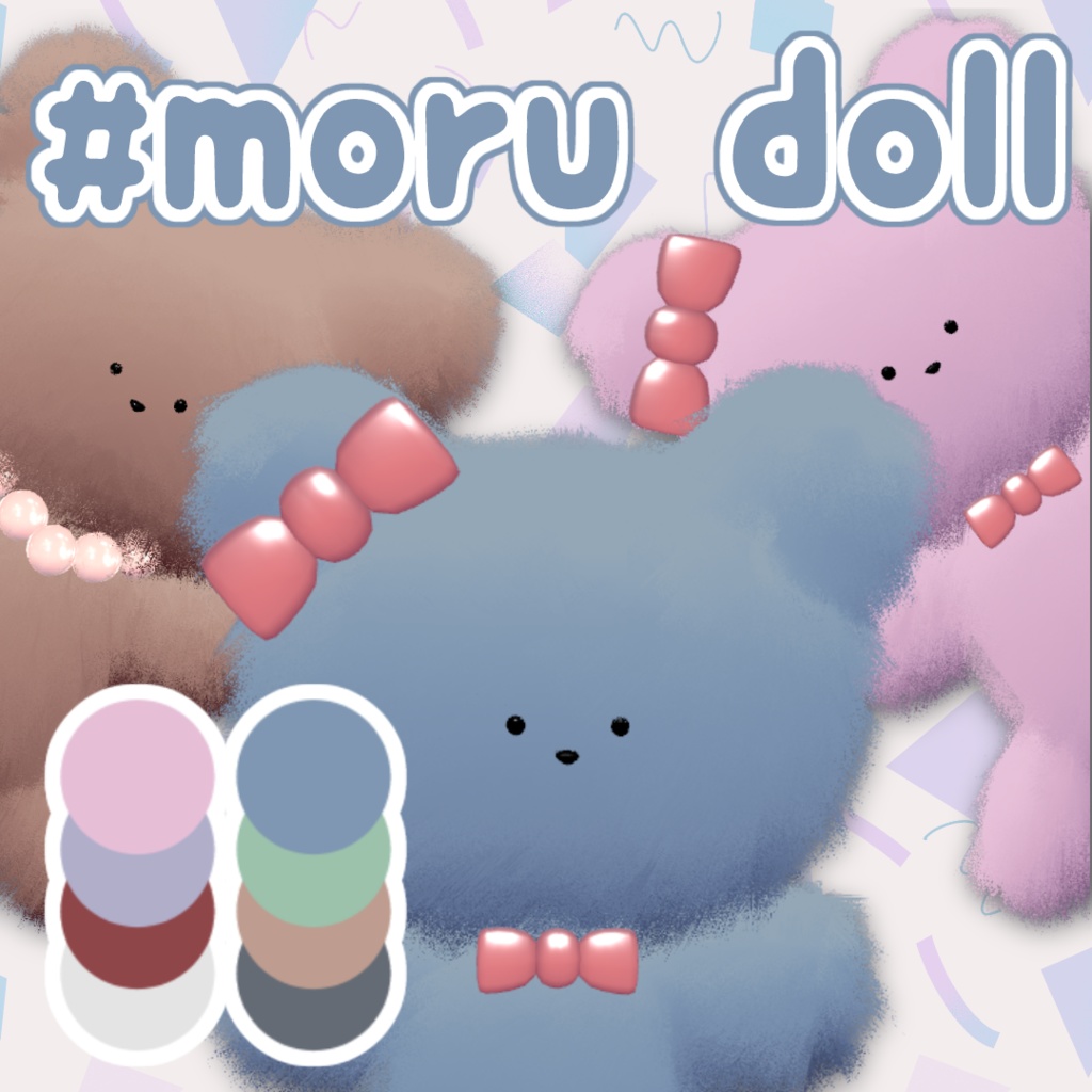 【VRChat想定】モルドール Moru doll/ぬいぐるみ&アクセサリー