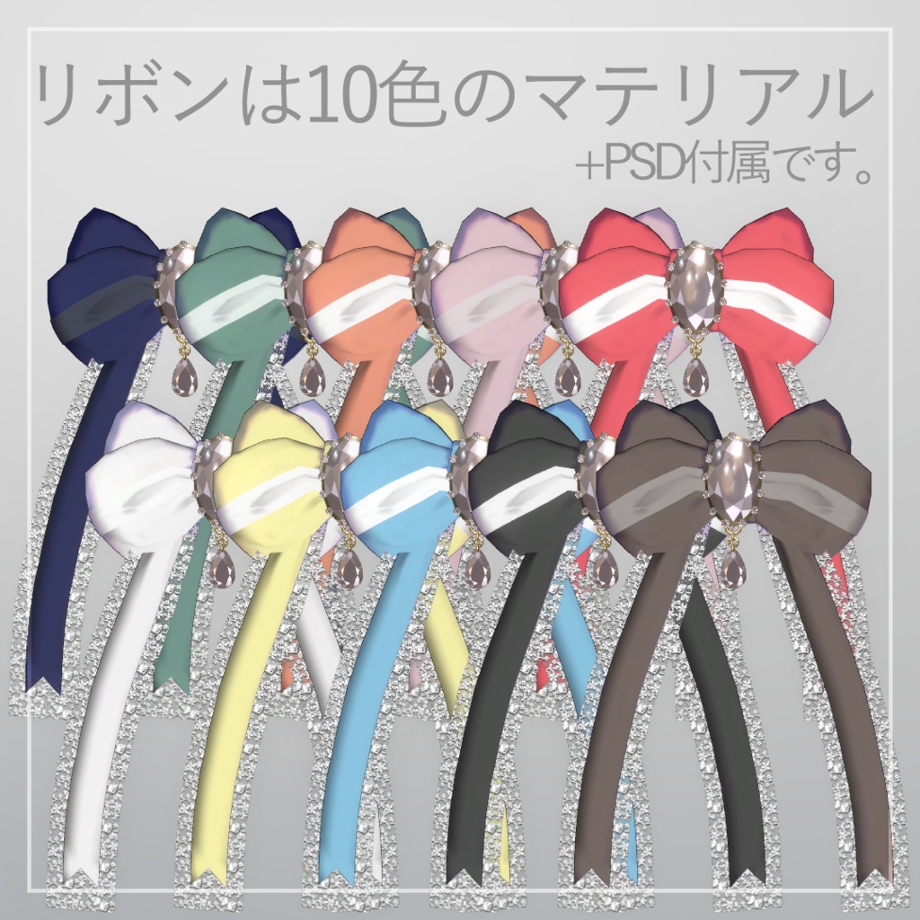 Glow Stick Set【MA・lilycalInventory対応】