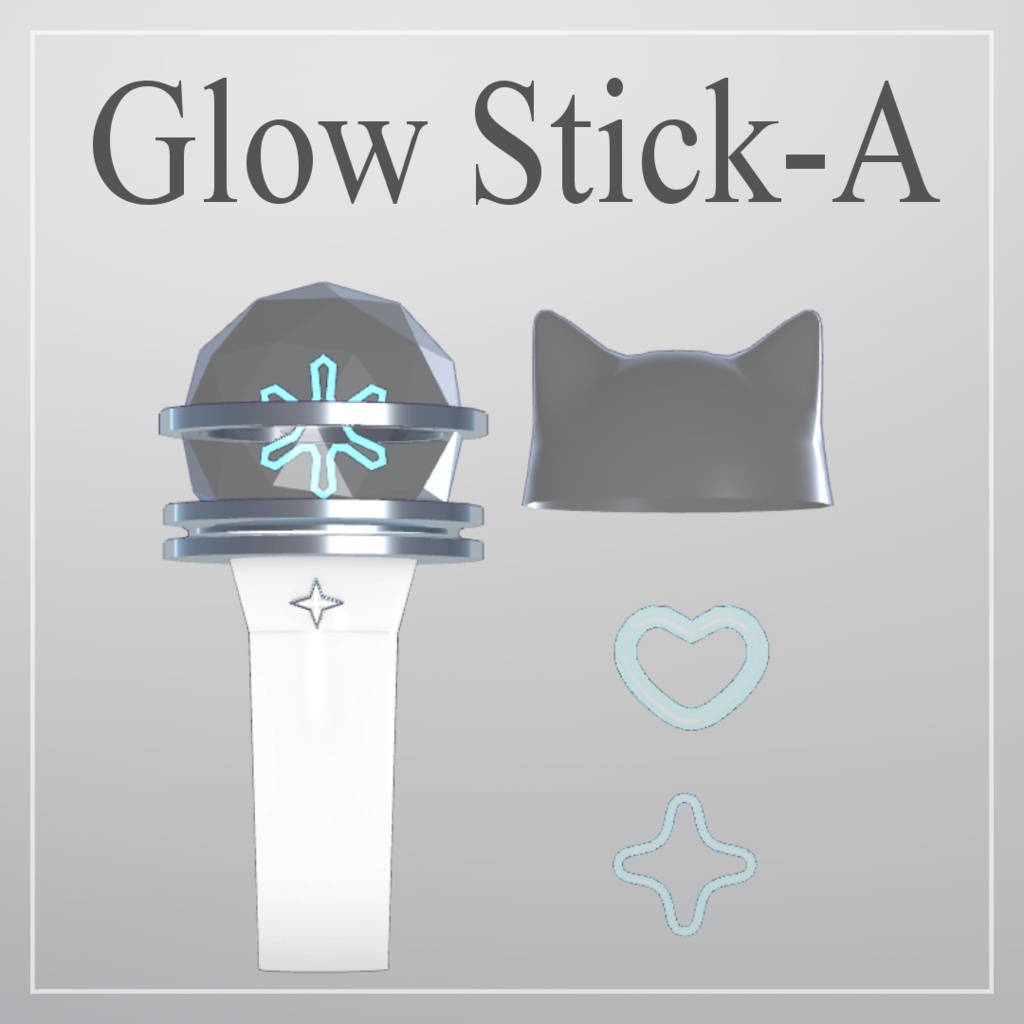 Glow Stick Set【MA・lilycalInventory対応】
