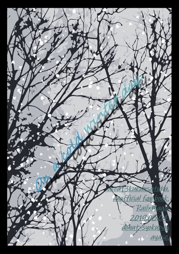 On a cold winter day.