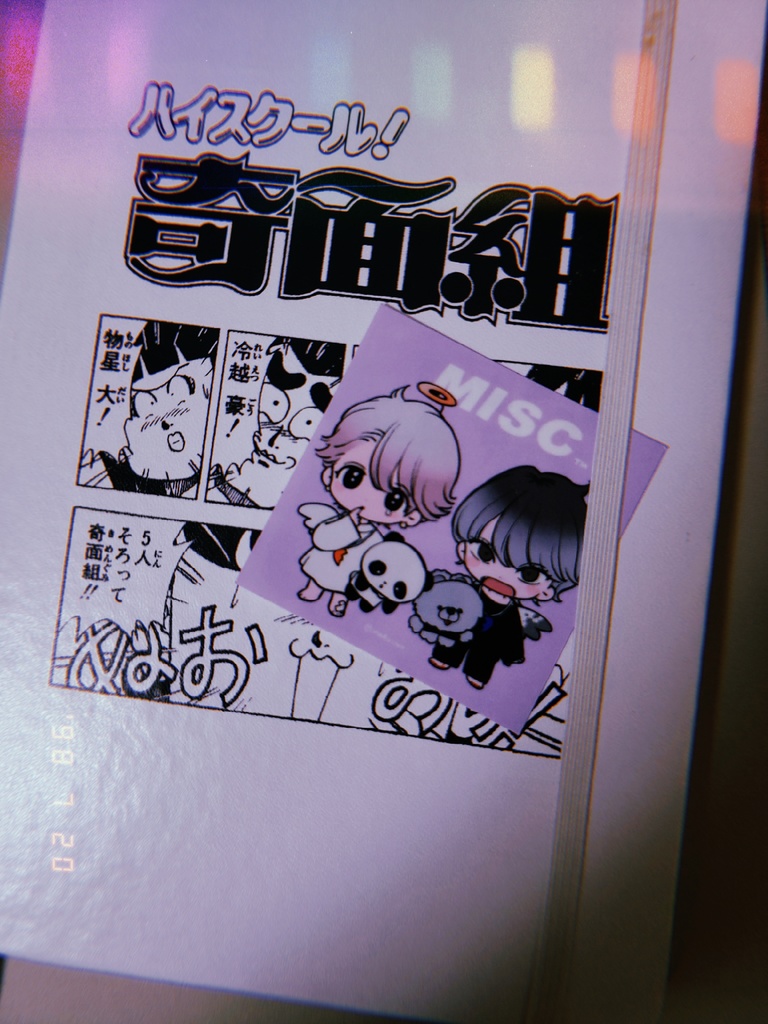 自己吸着ステッカー「泣き虫ふたり/待」