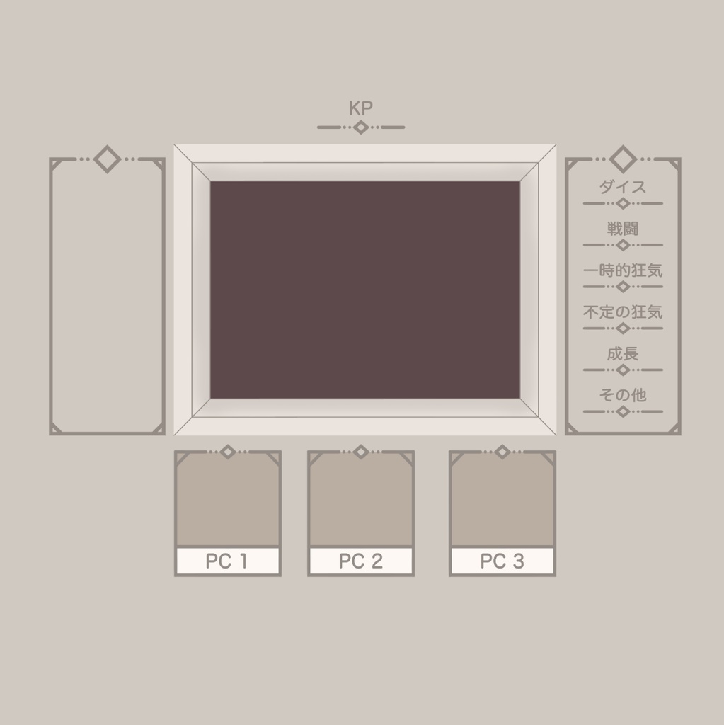 【TRPG素材】シンプルなルーム素材