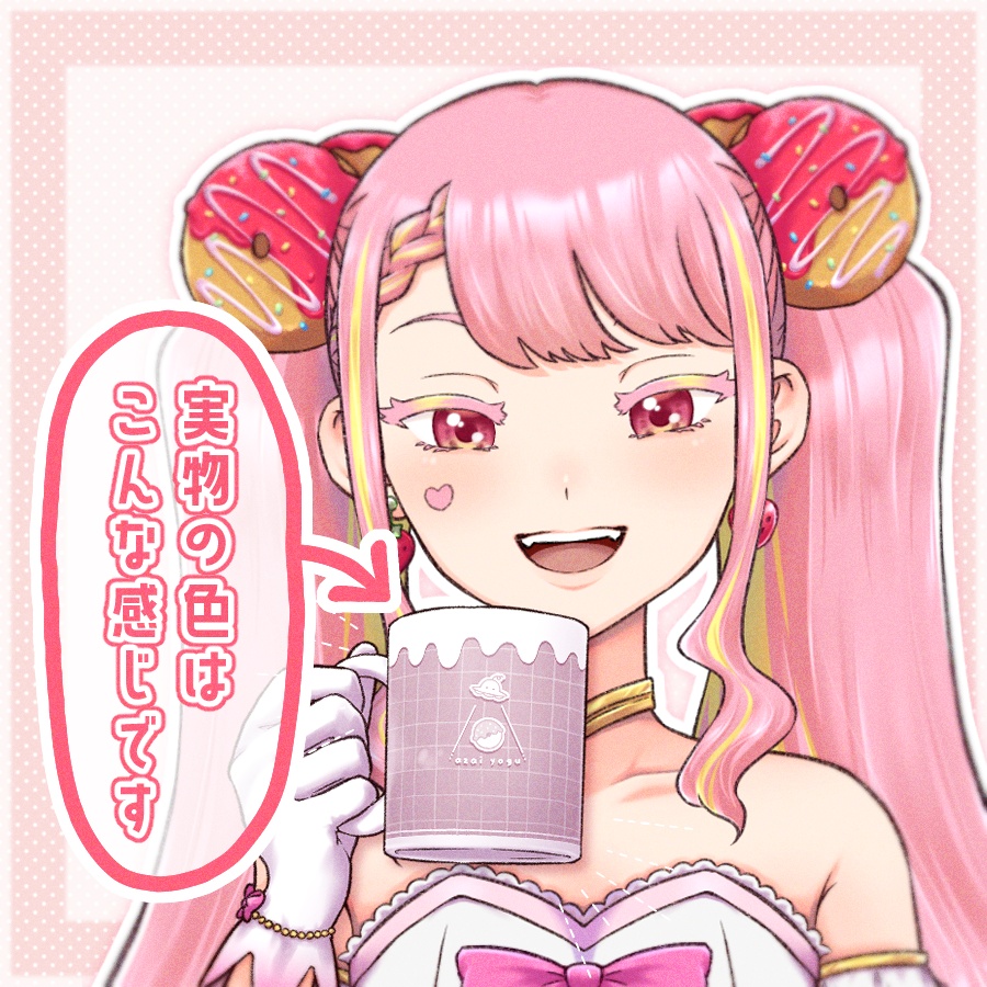 字井ヨグ - マグカップ