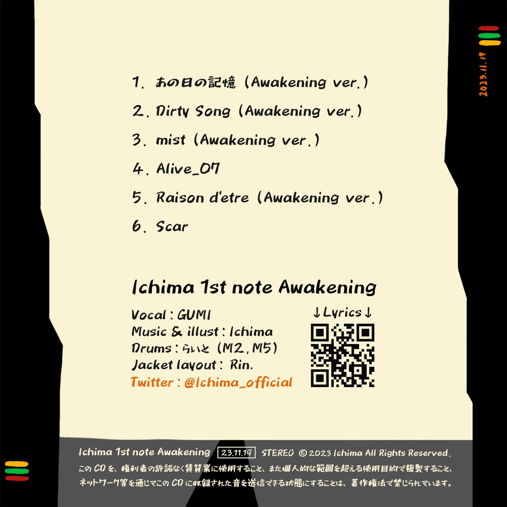 Awakening Ichima 1st note