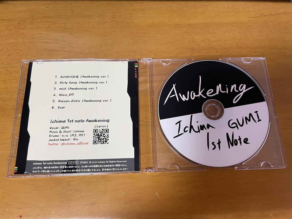 Awakening Ichima 1st note