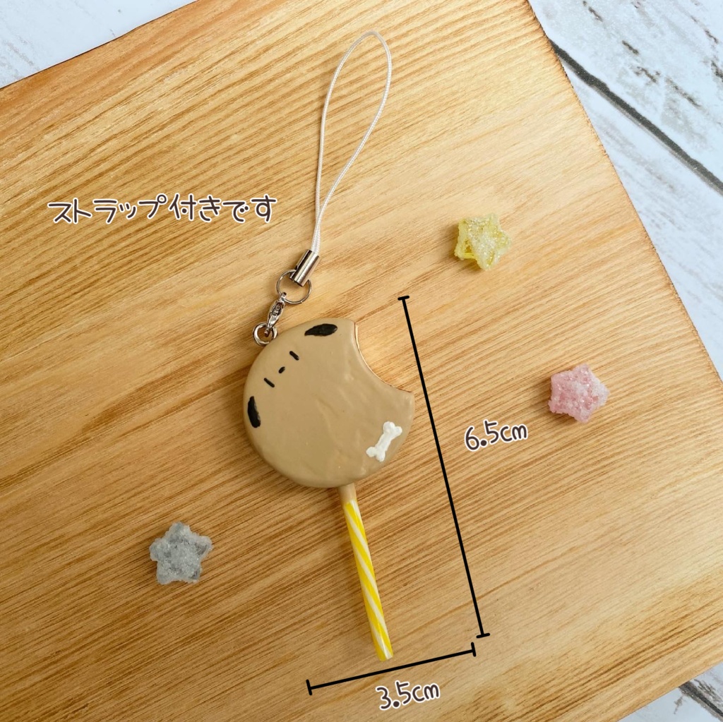 かじりかけロリポップケーキ(カフェモカ味)