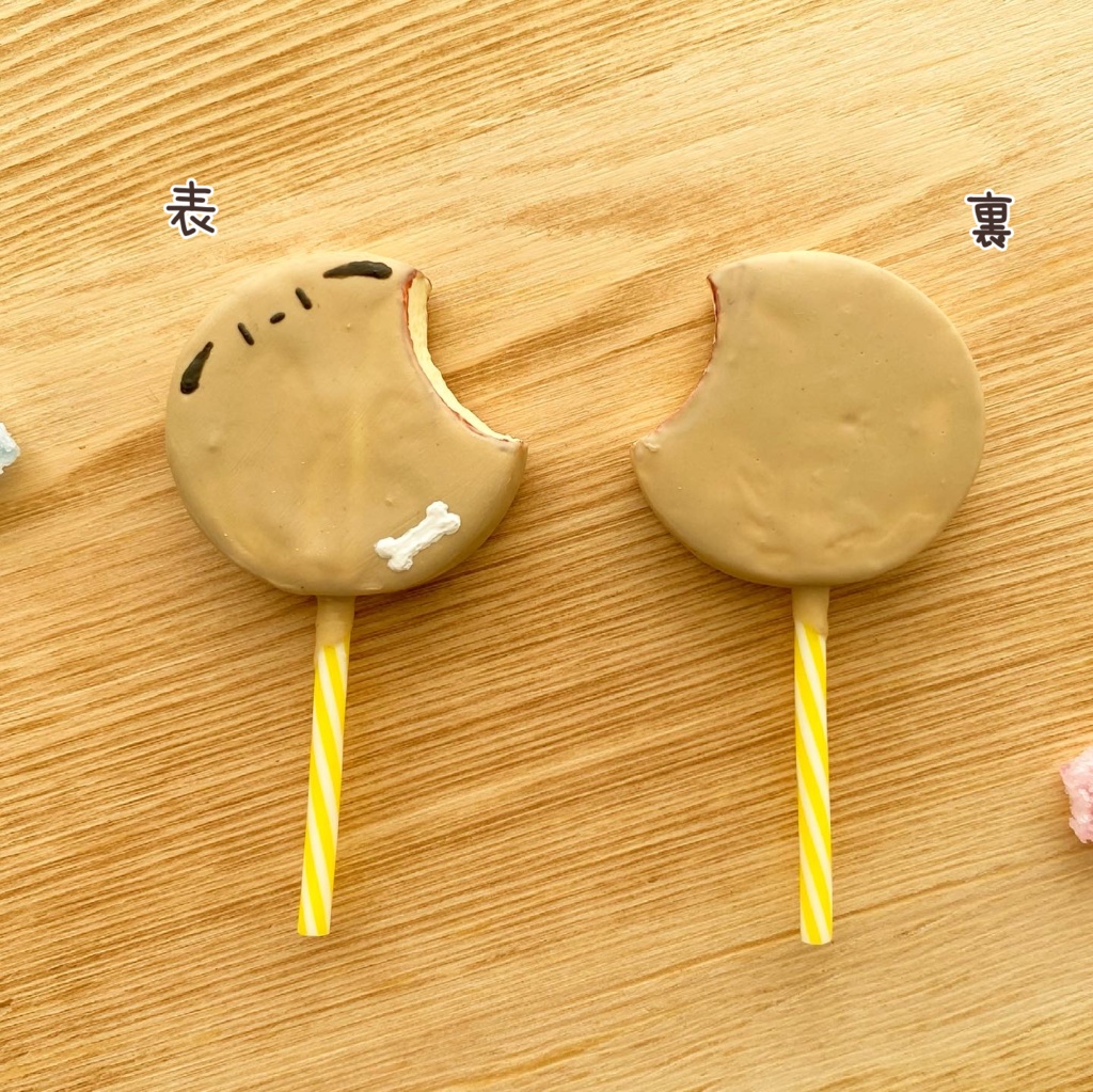 かじりかけロリポップケーキ(カフェモカ味)