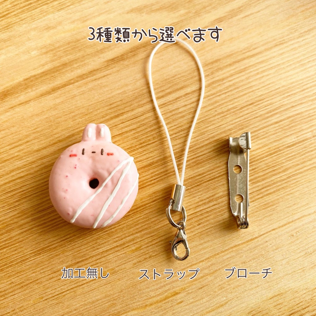 うさぎのいちごドーナツ