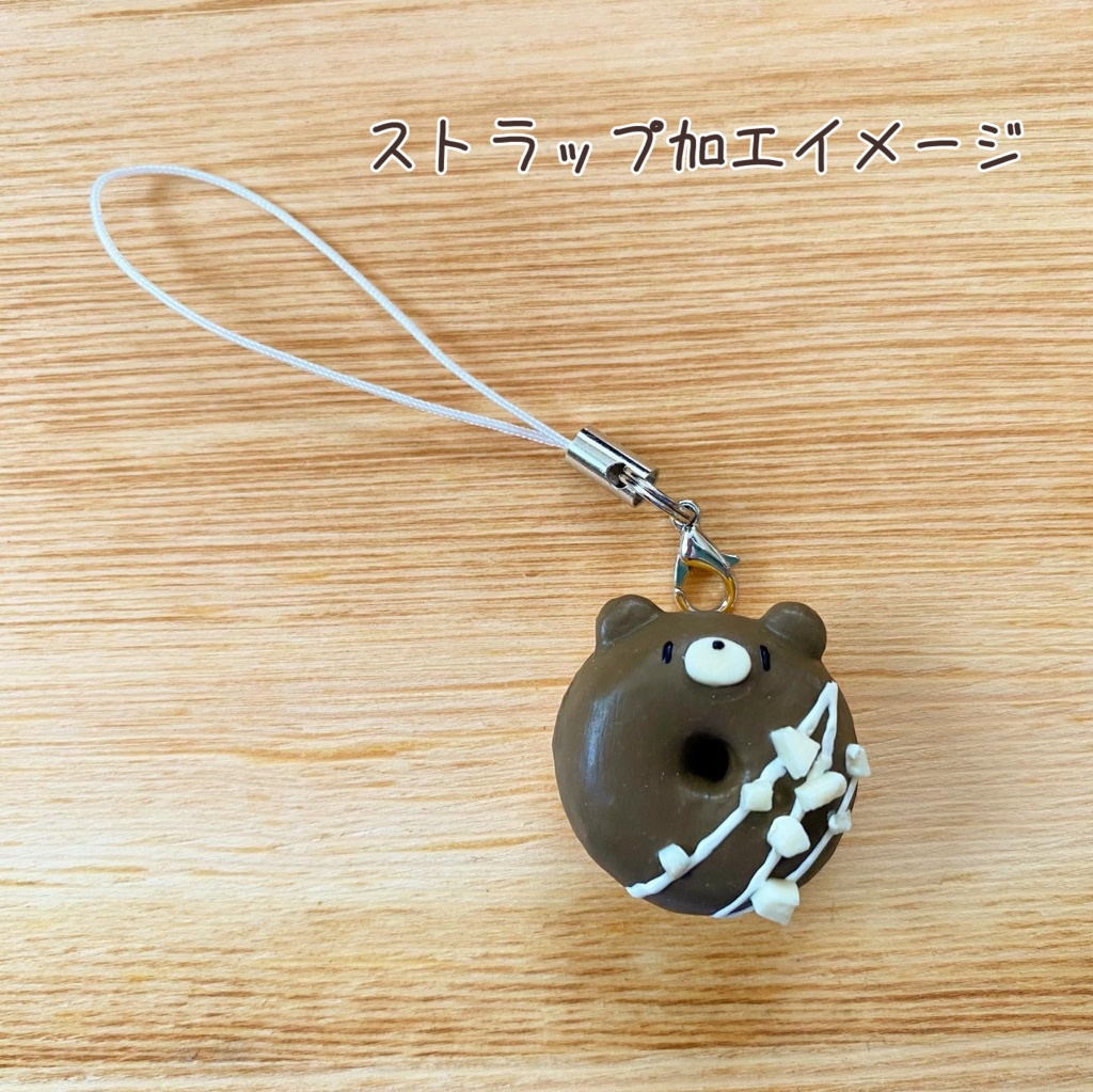 くまのチョコドーナツ