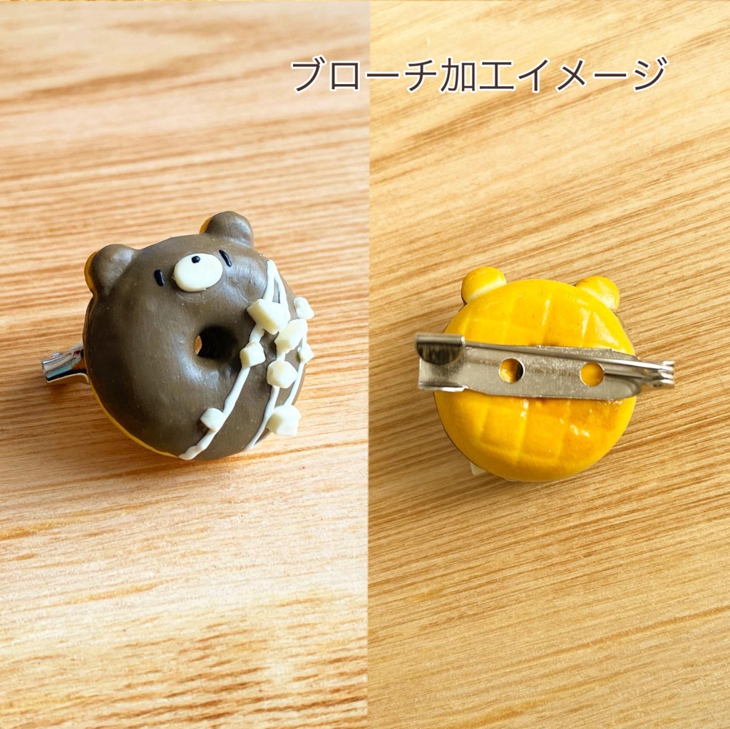 くまのチョコドーナツ
