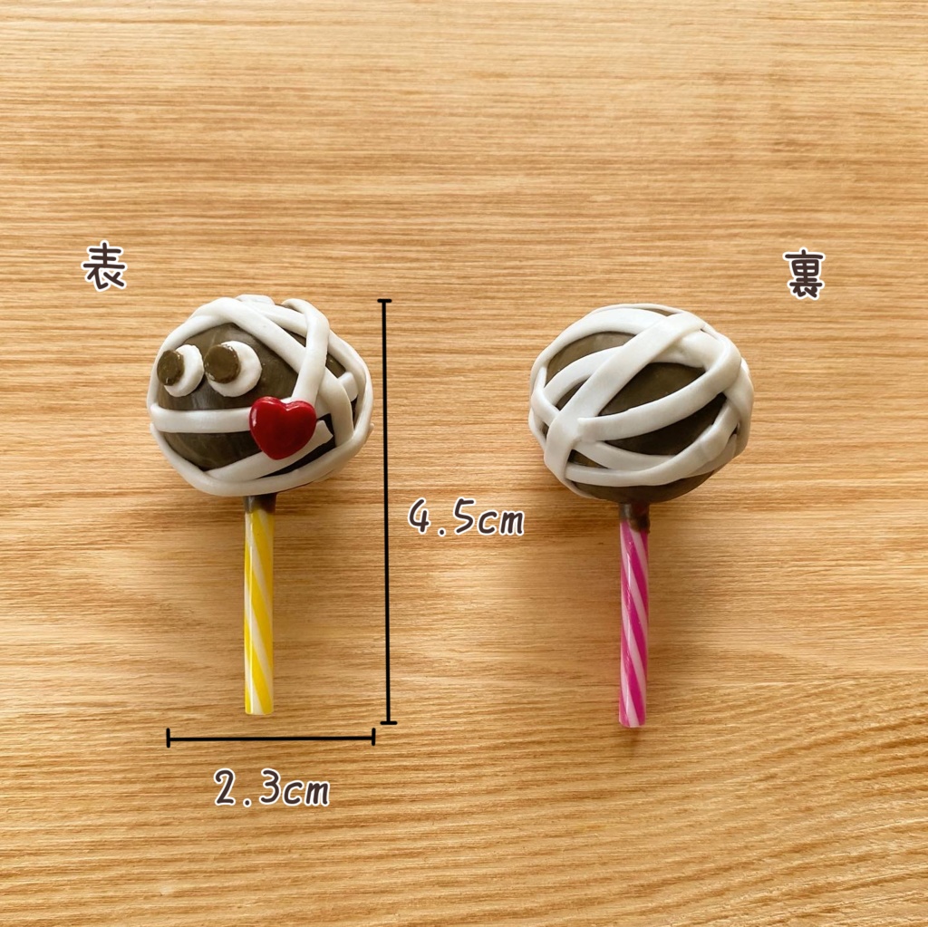 ミイラのチョコケーキポップ