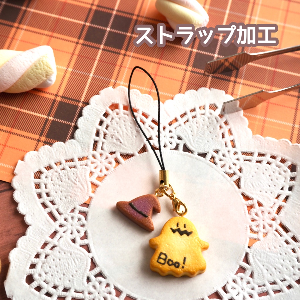 おばけちゃんのハロウィンクッキー