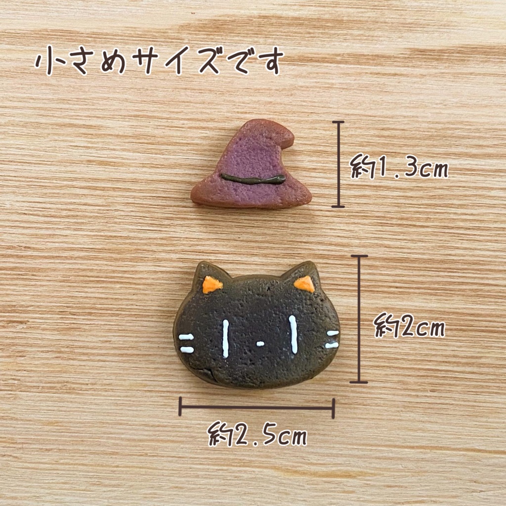黒猫のハロウィンクッキー